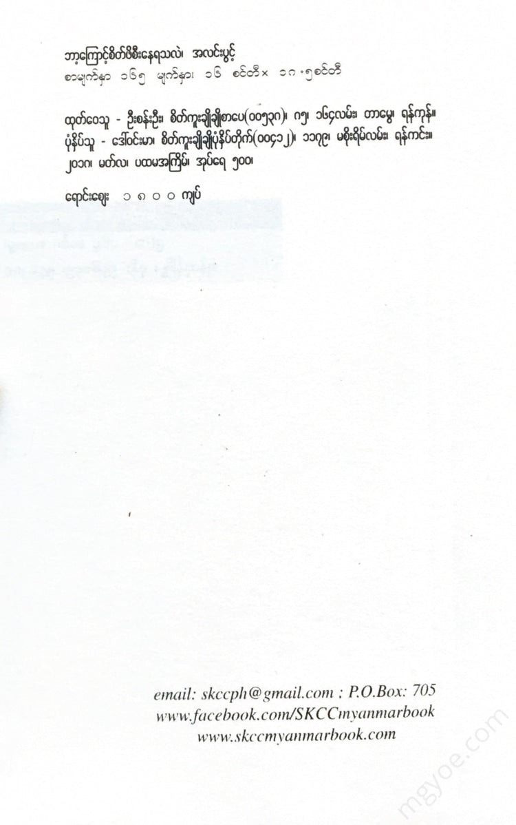 - Books