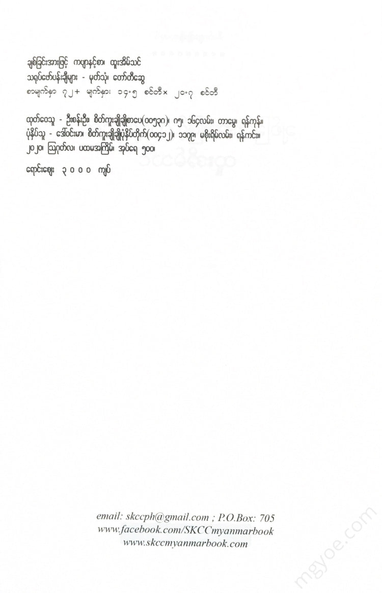 - Books