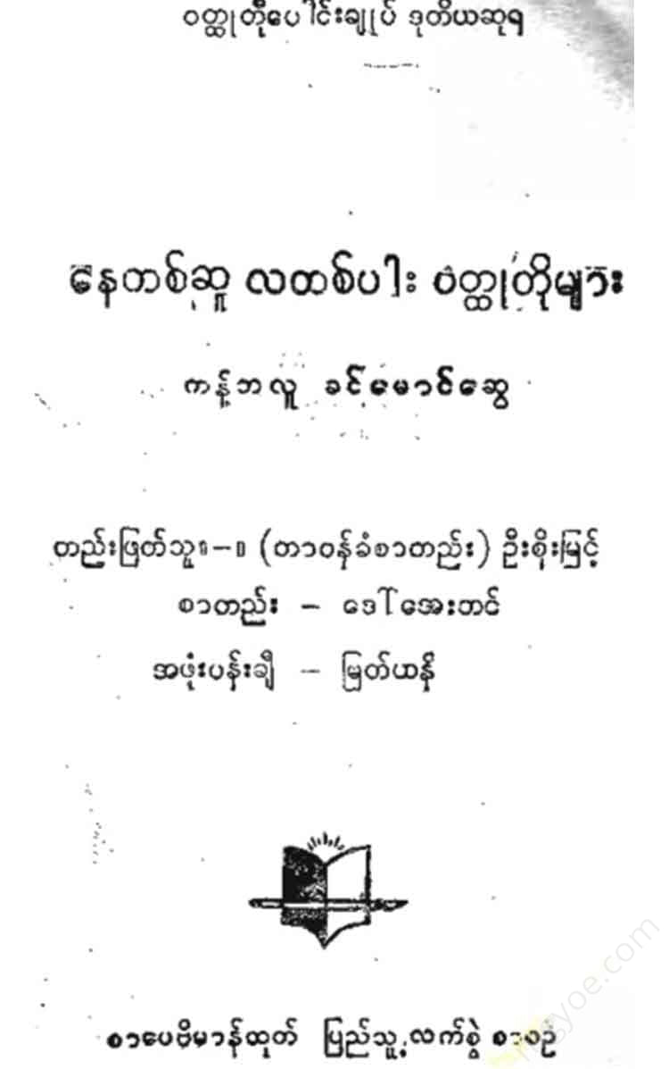 - Books