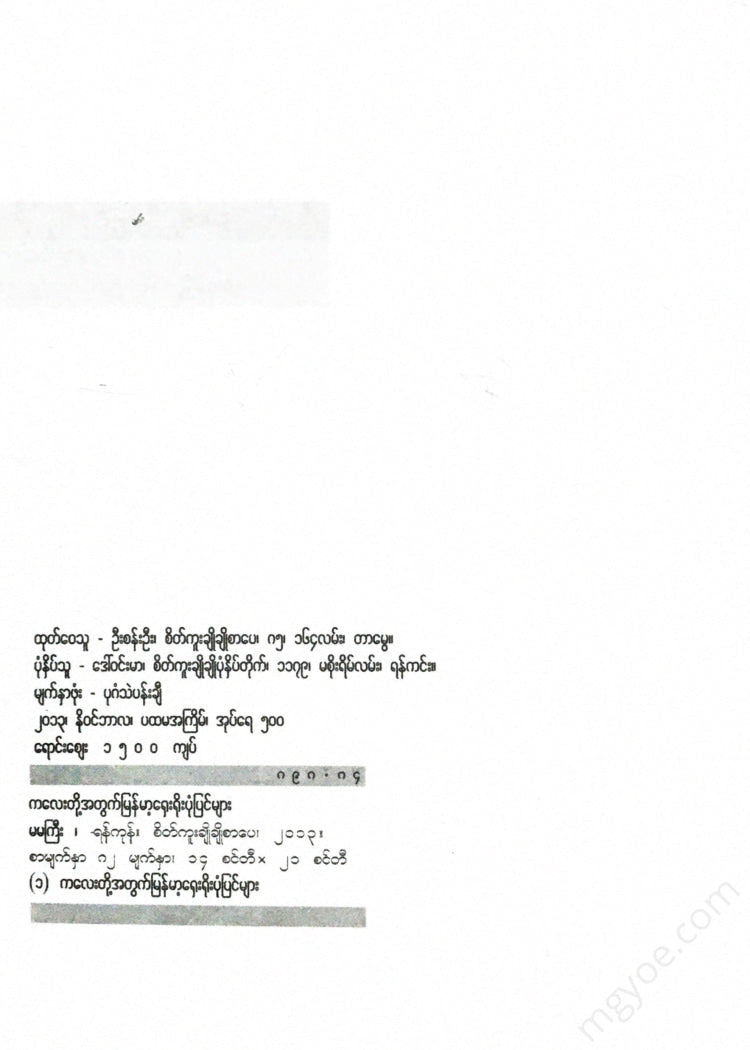 - Books