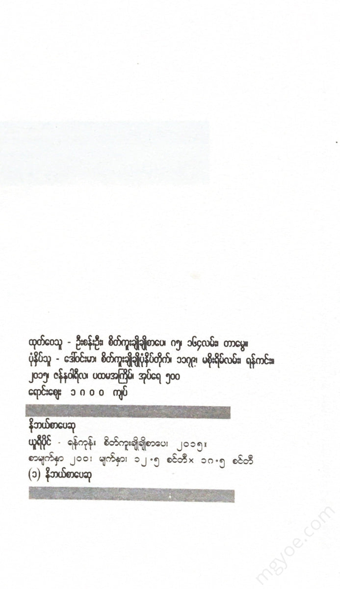 - Books