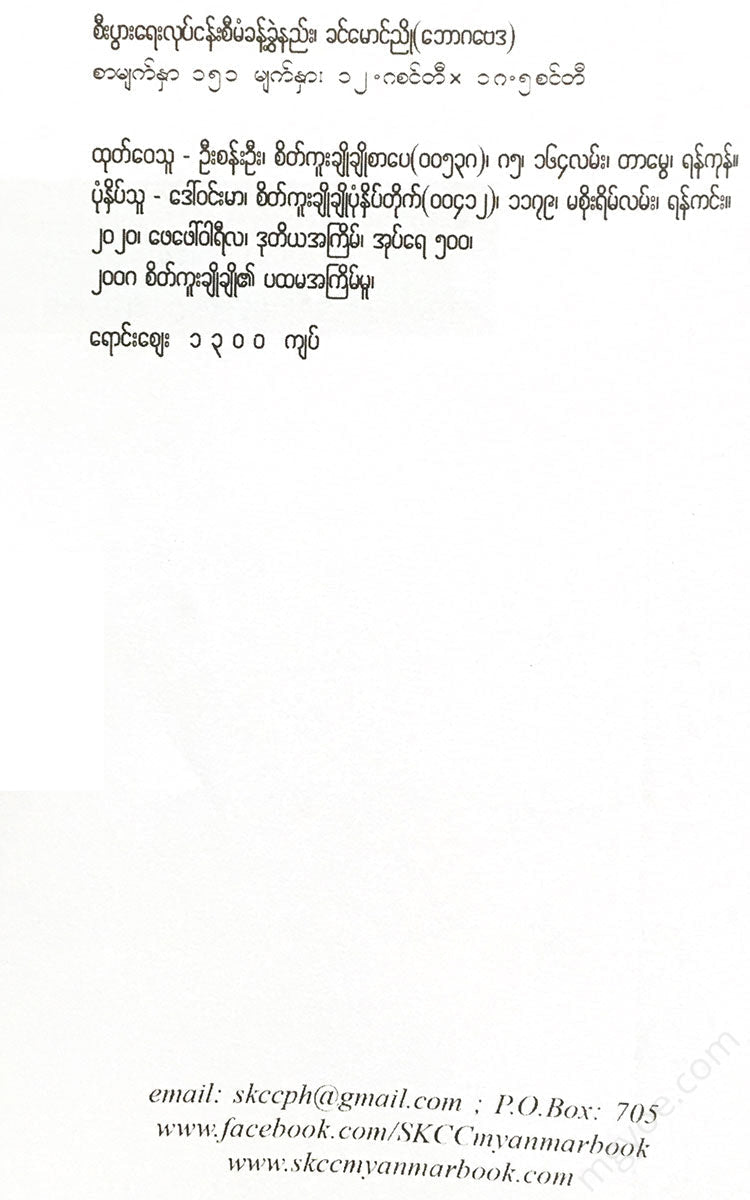 () - Books