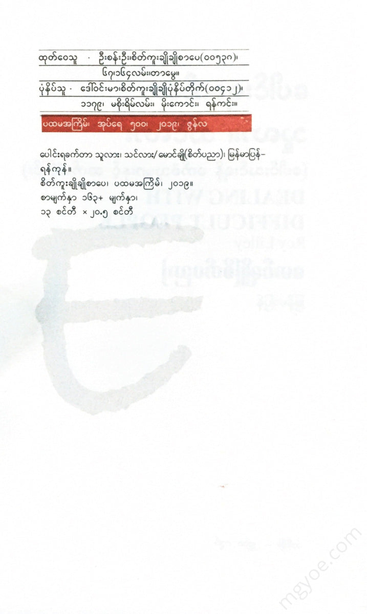 () - Books