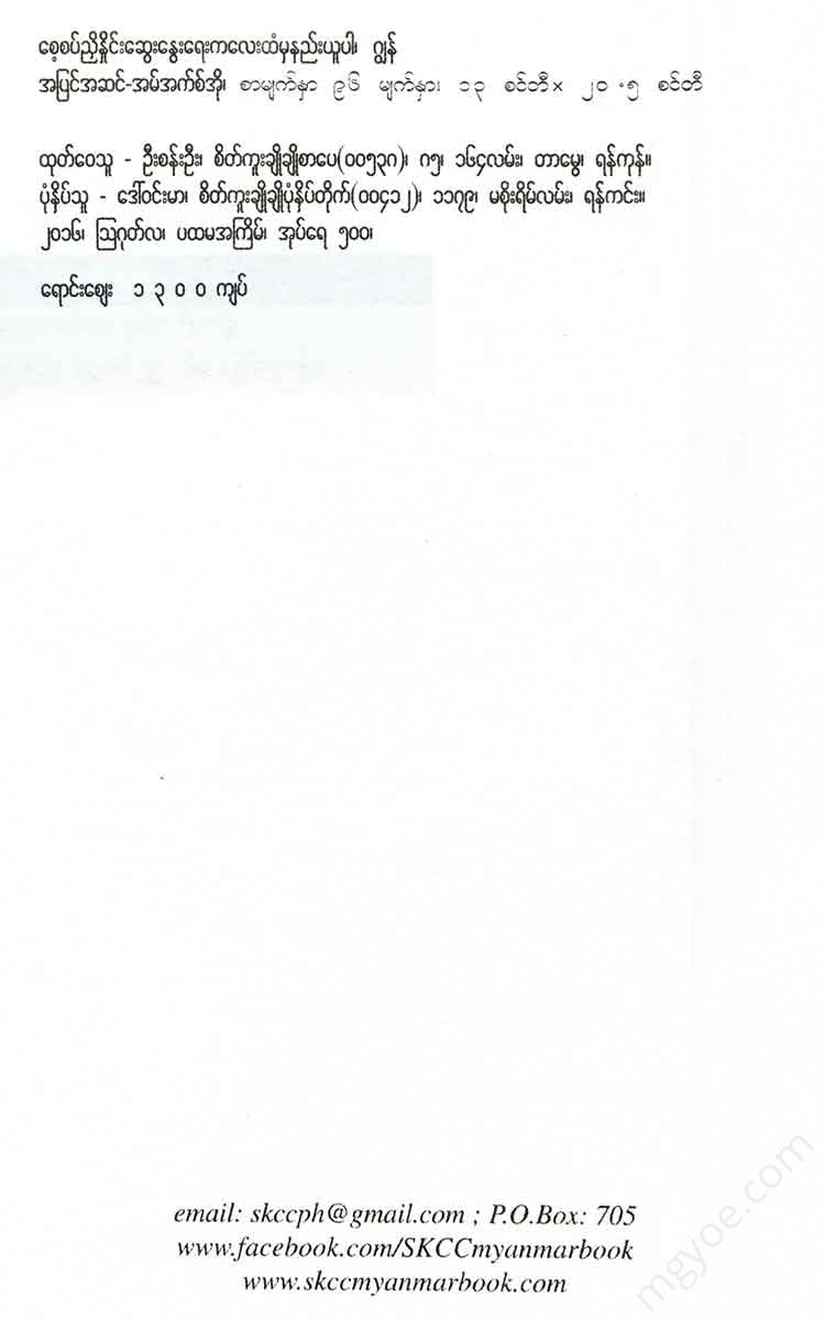 - Books