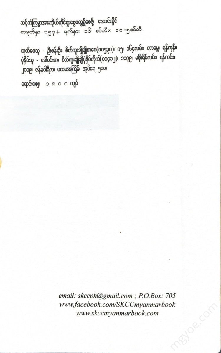 - Books