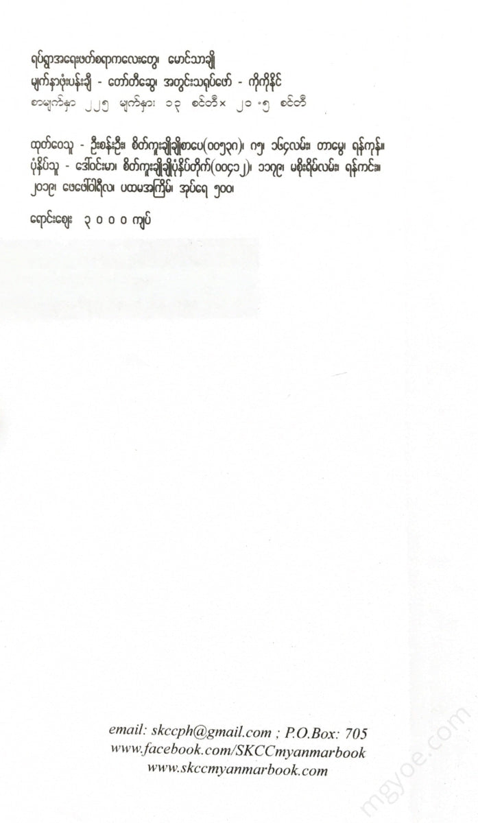 - Books