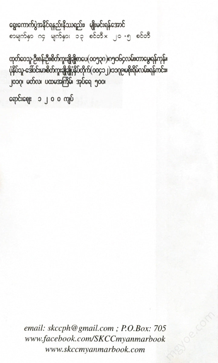 - Books