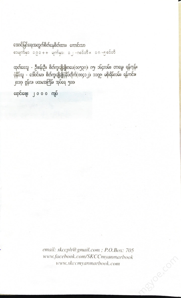 - Books