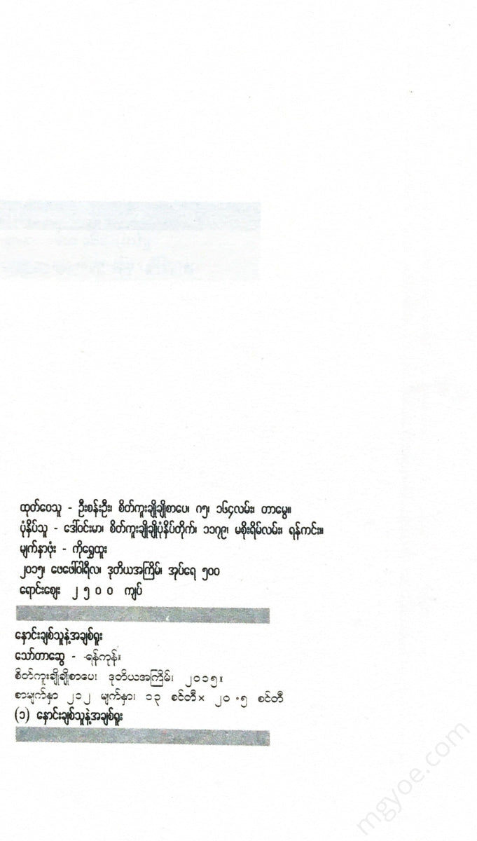 - Books