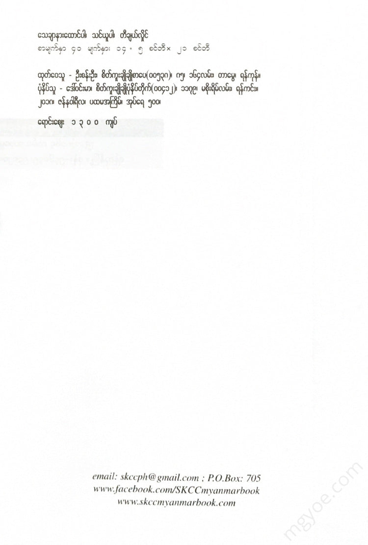 - Books