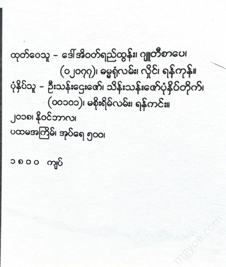 - Books