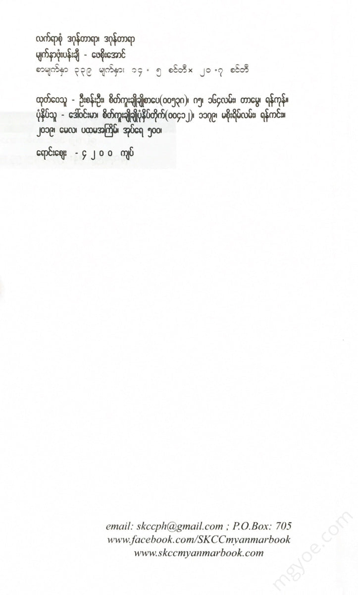 - Books