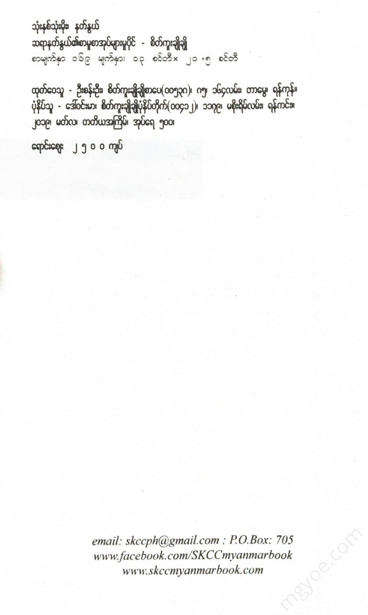 - Books