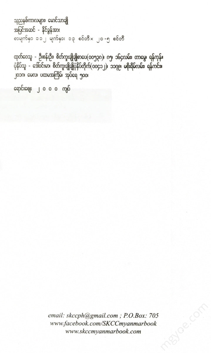 - Books