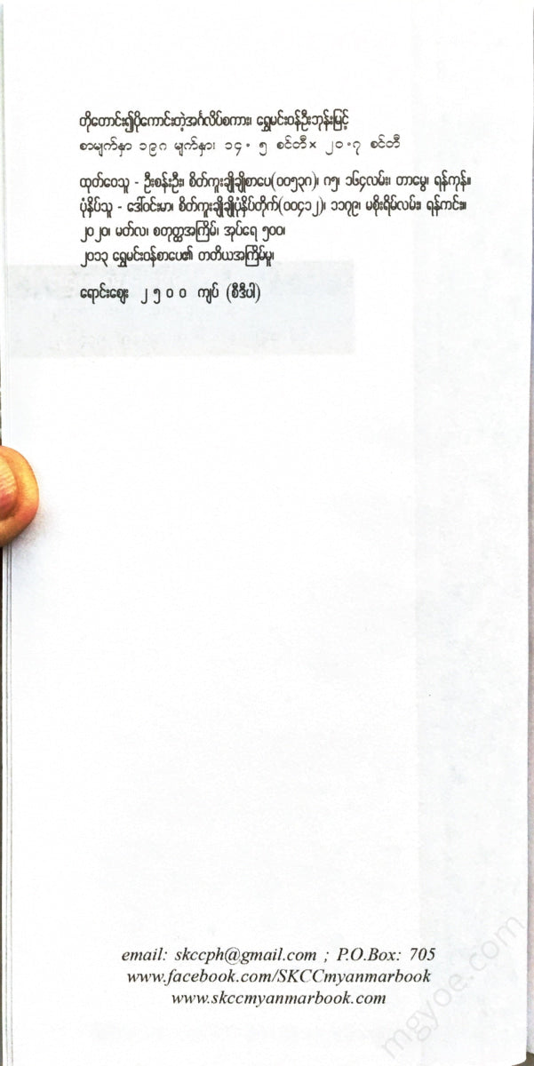 - Books