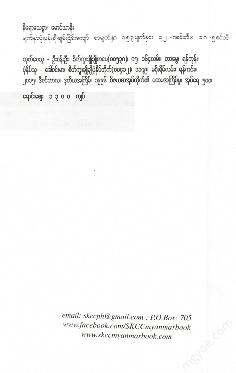 - Books