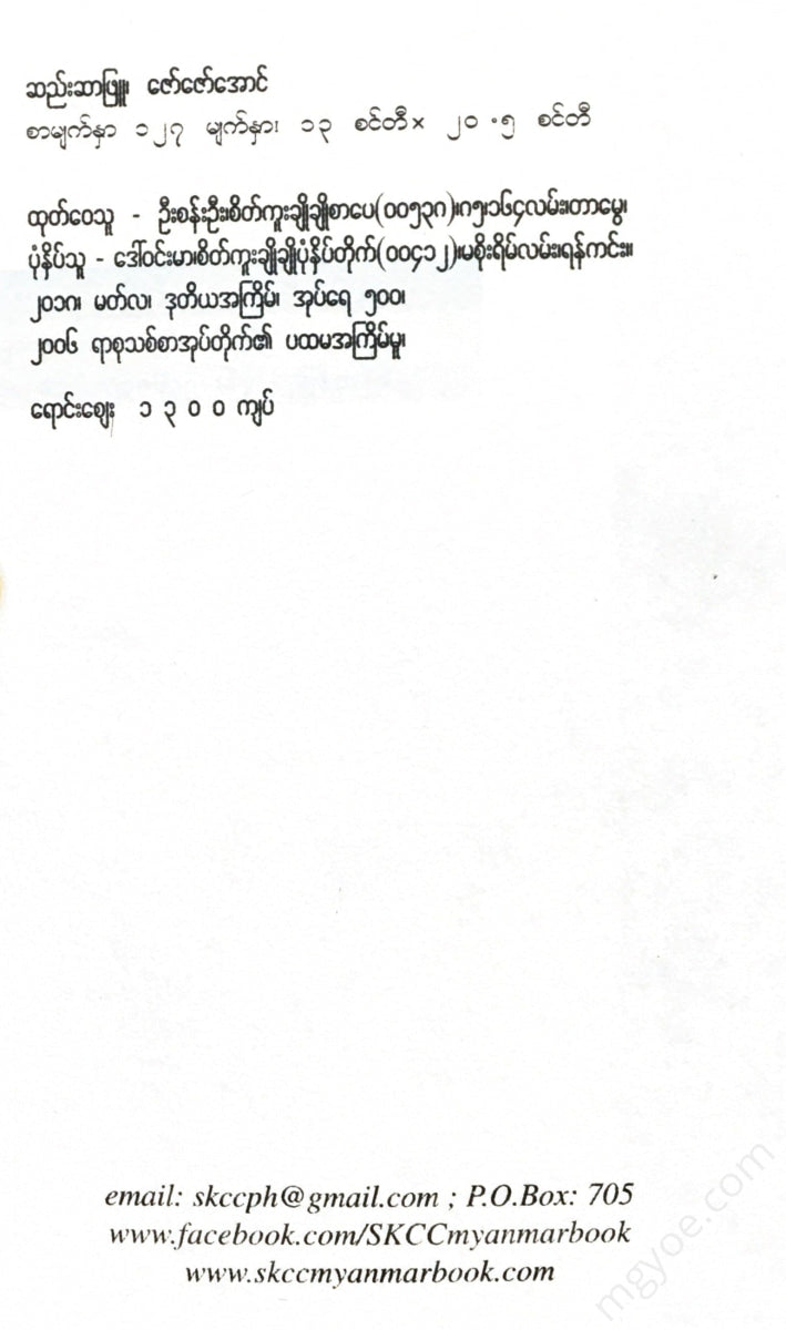 - Books