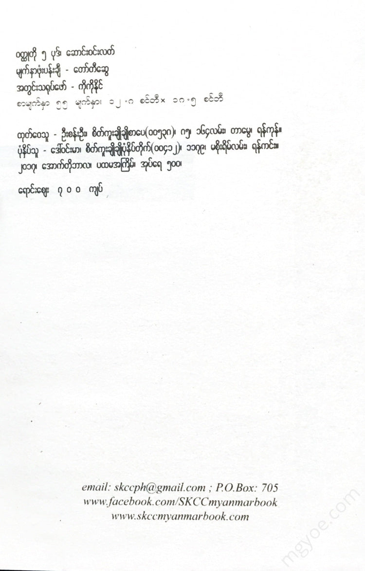 - Books