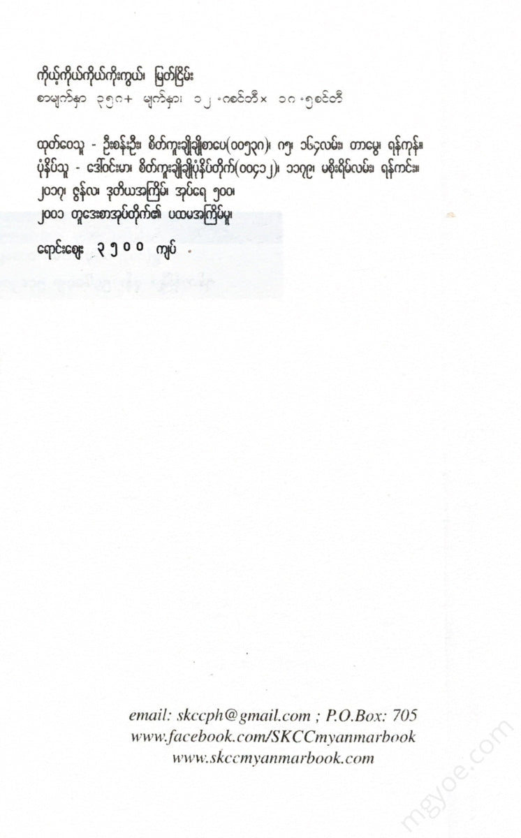 - Books