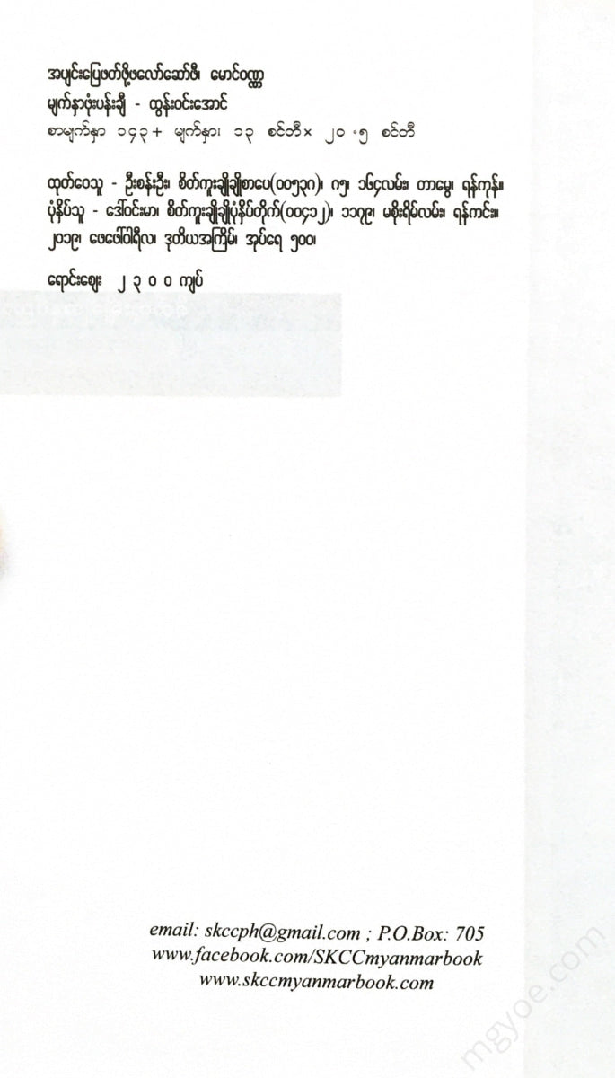 - Books