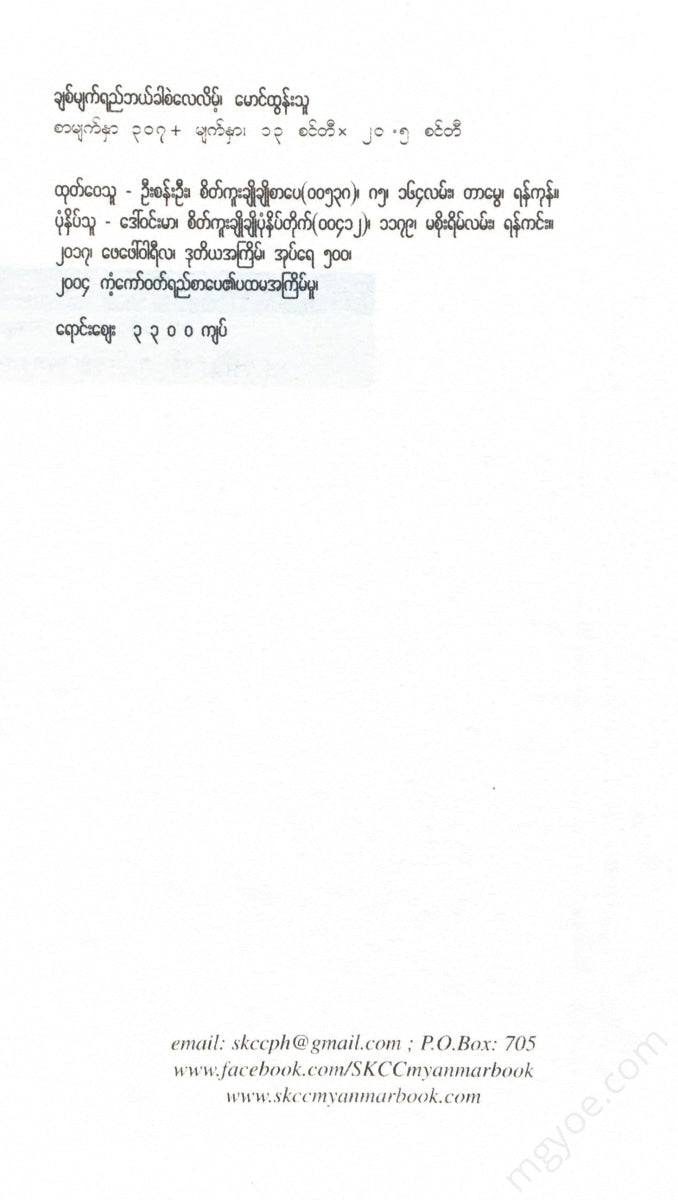 - Books