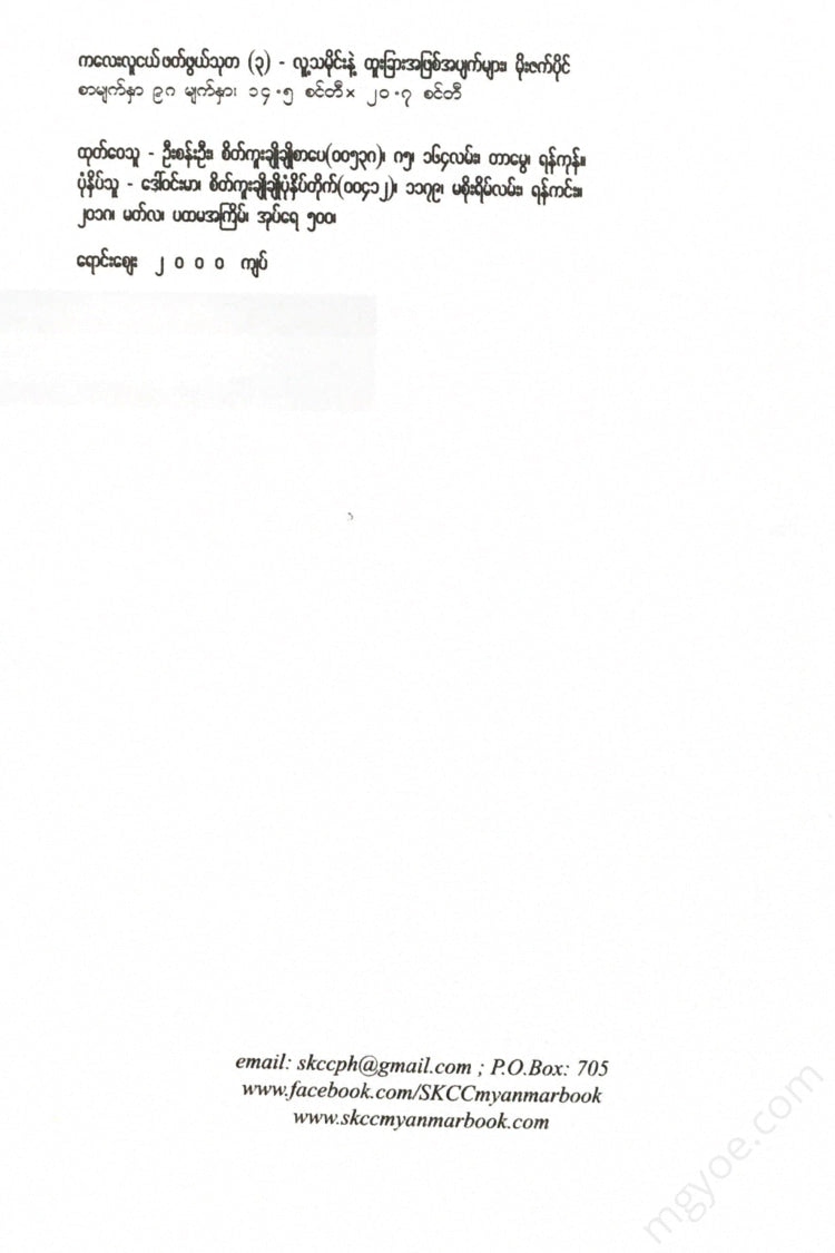 - Books