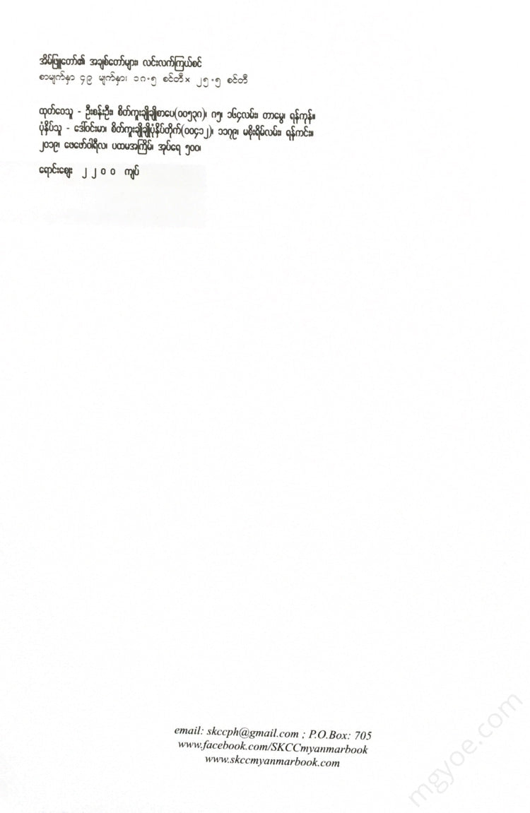 - Books