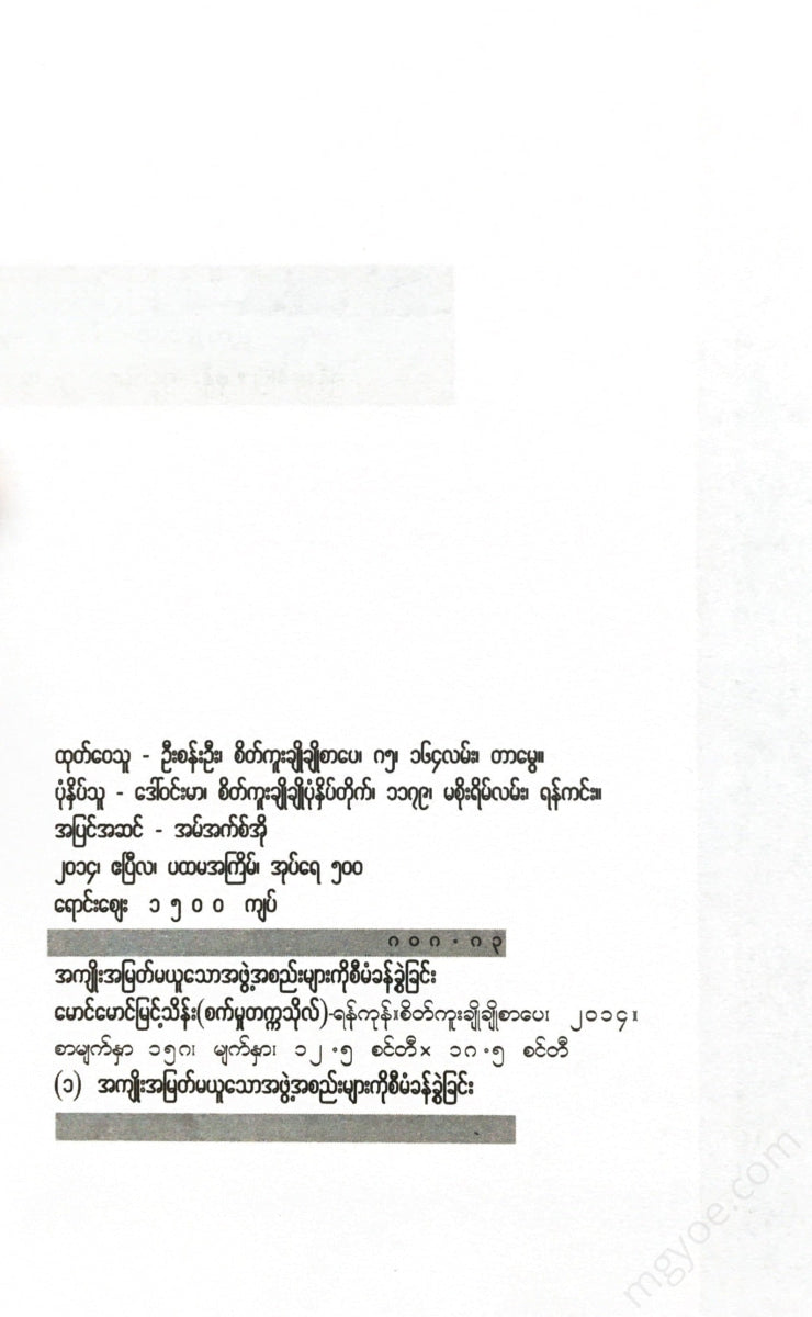 () - Books