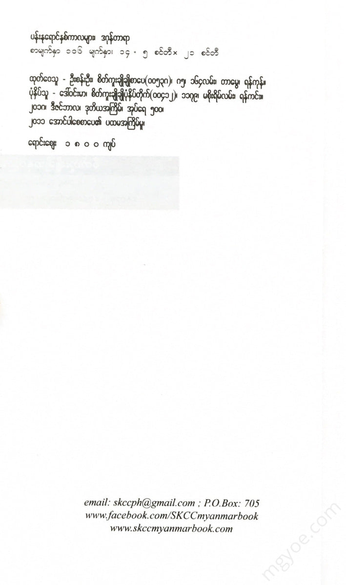- Books