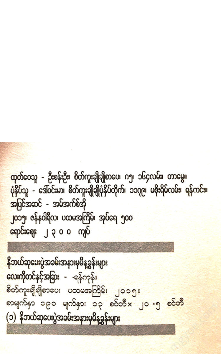 - Books