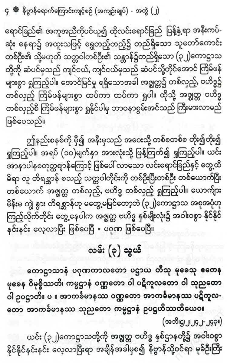 - ()() Books