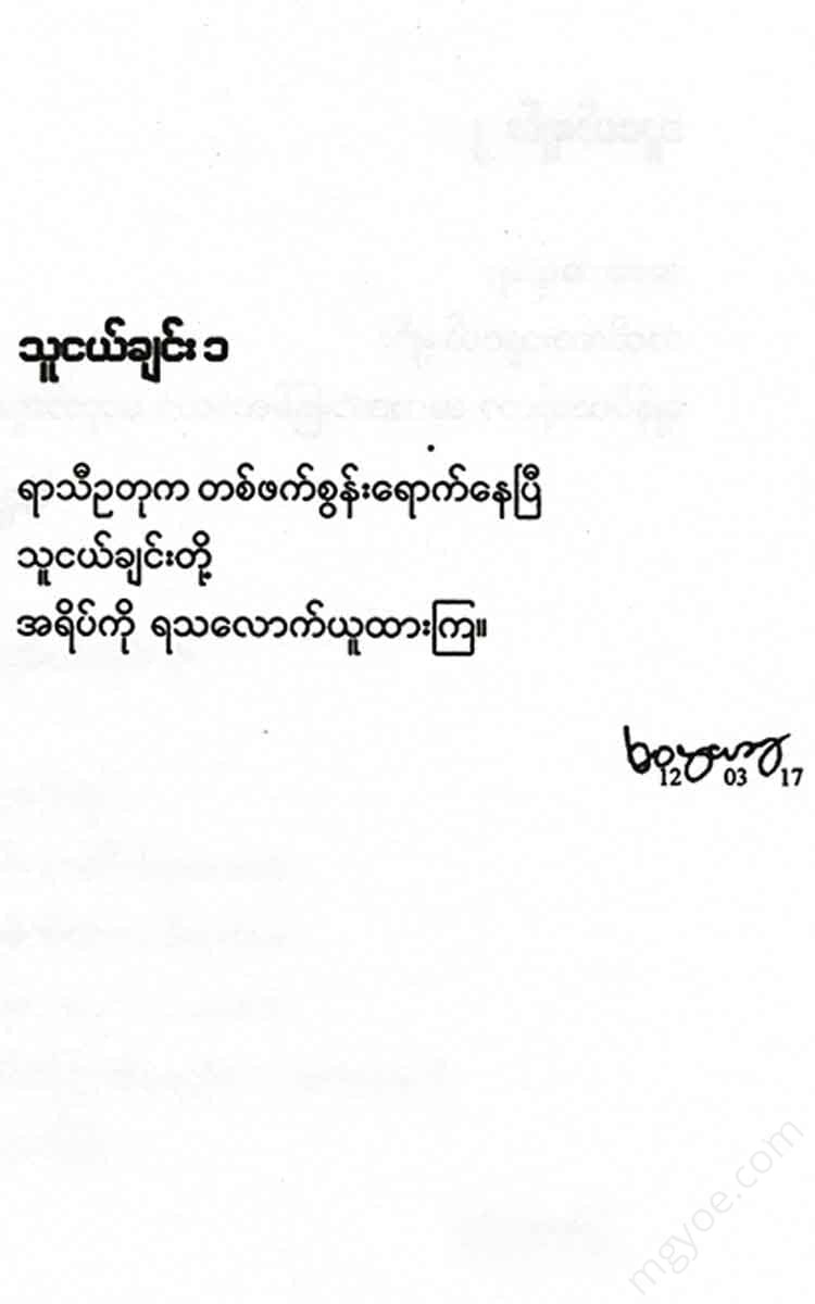 - Books