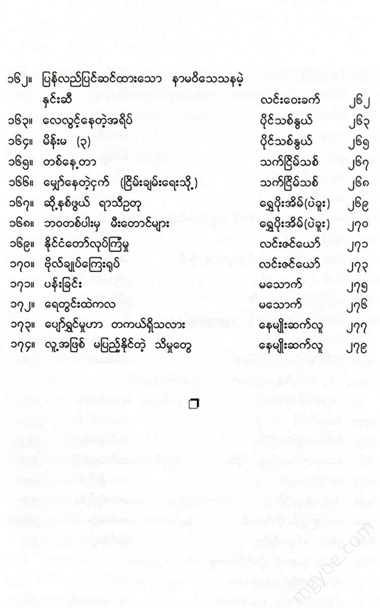- Books
