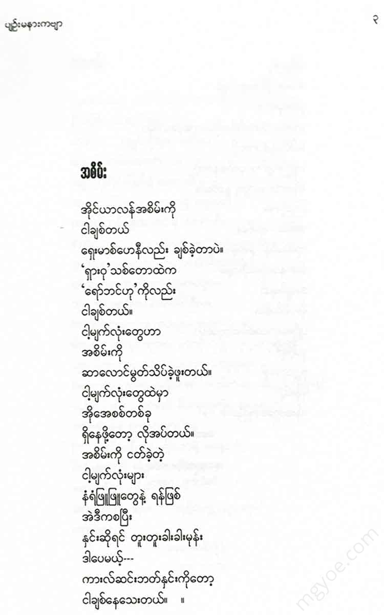 - Books