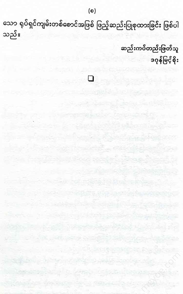 Books