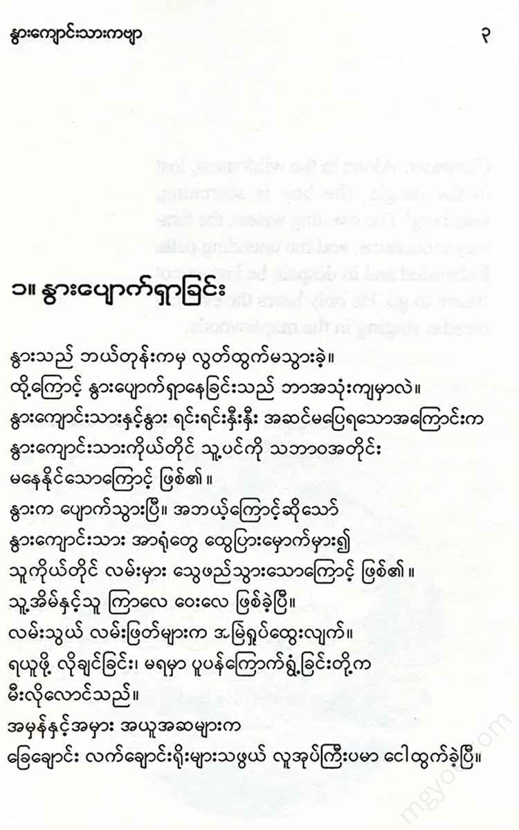 - Books