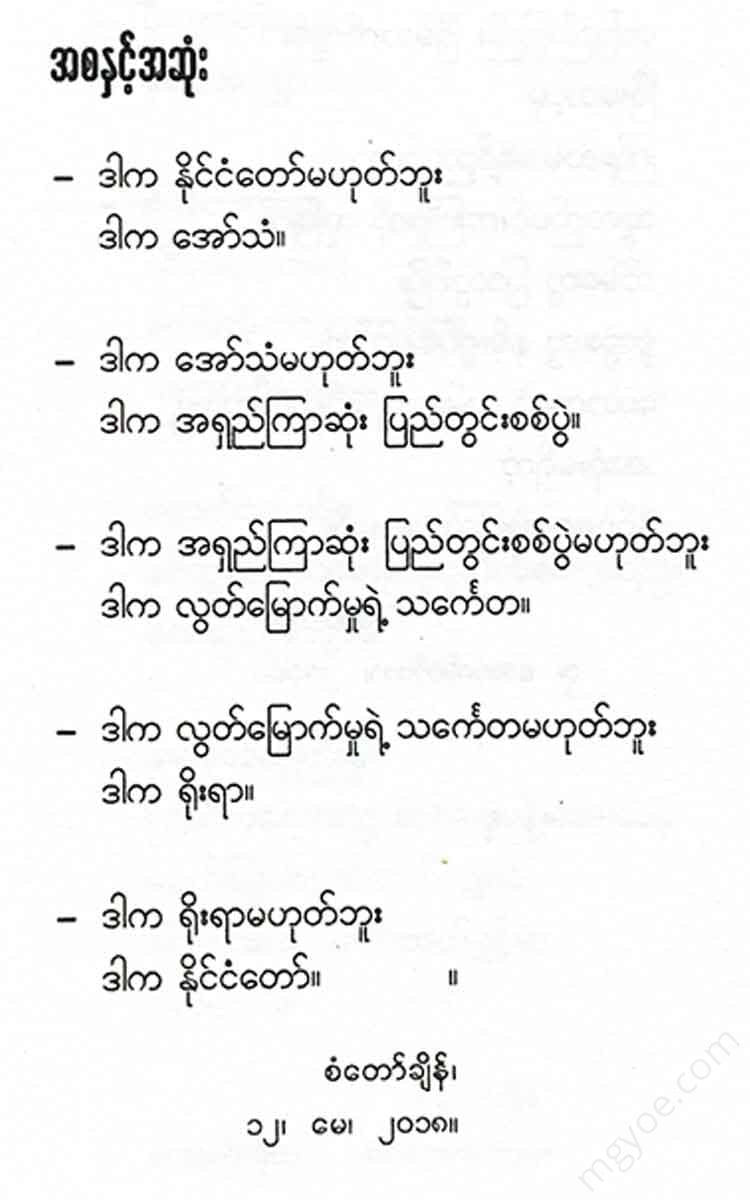 - Books