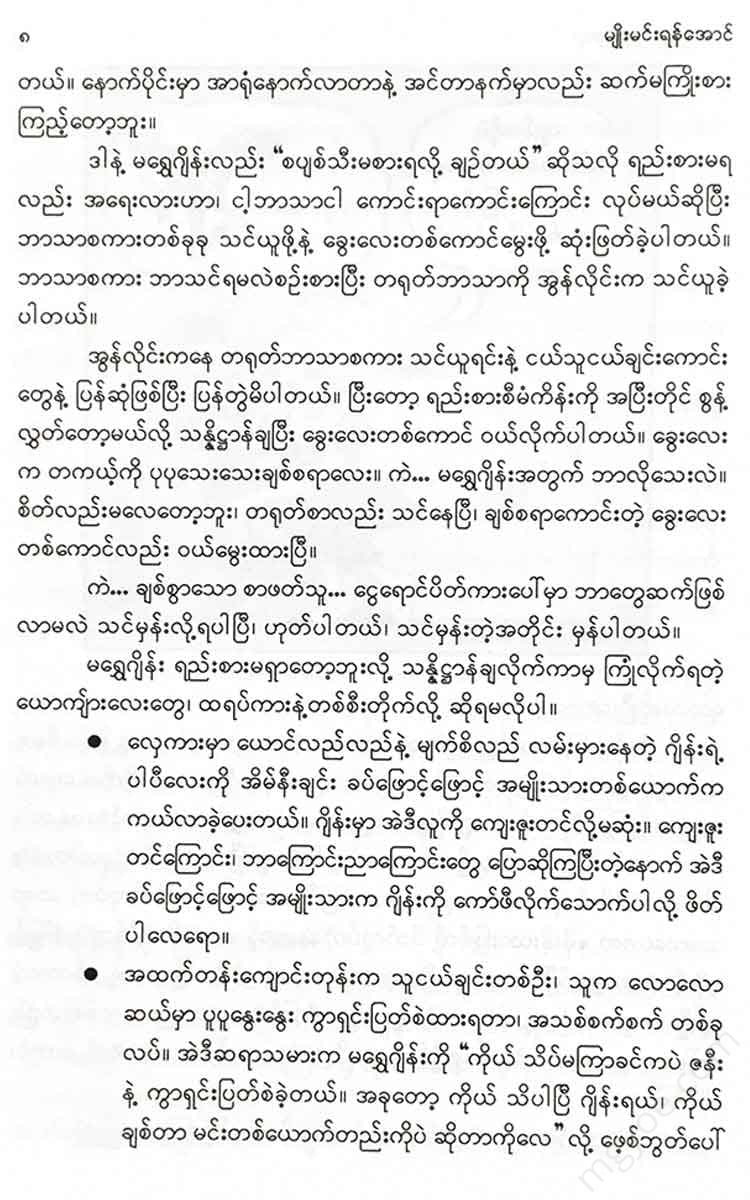 - Books