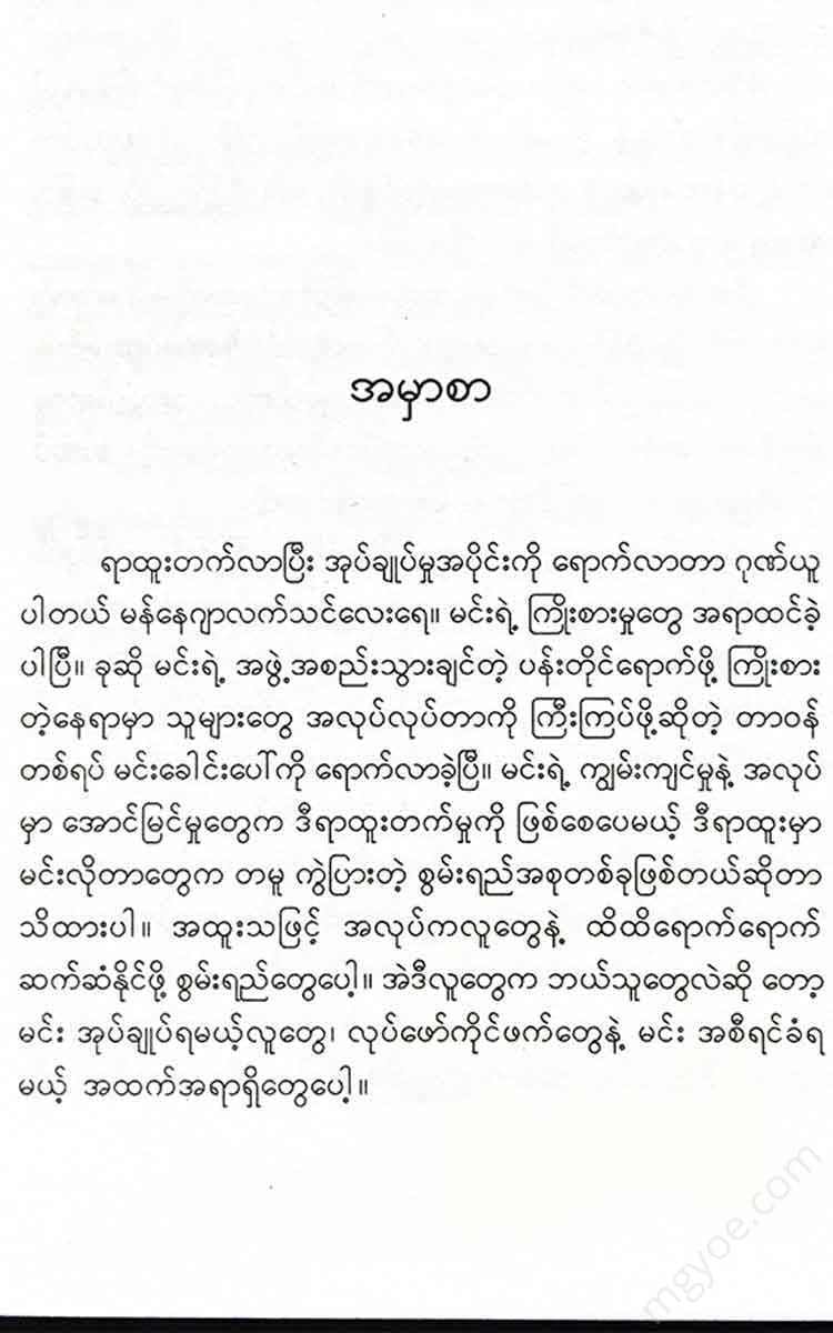 - Books