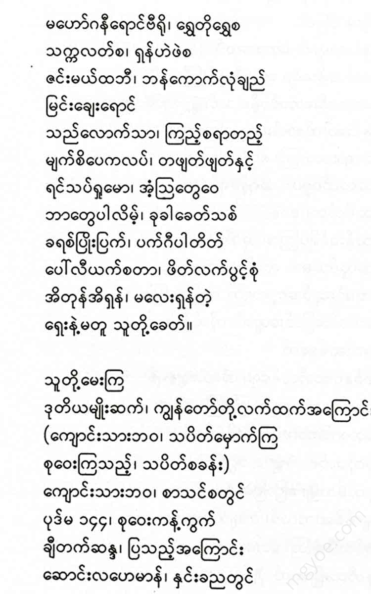 - Books