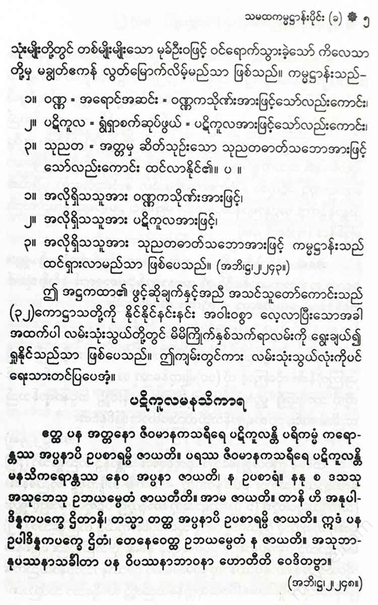 - ()() Books