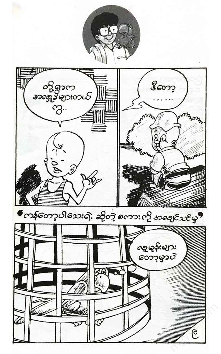 - Books