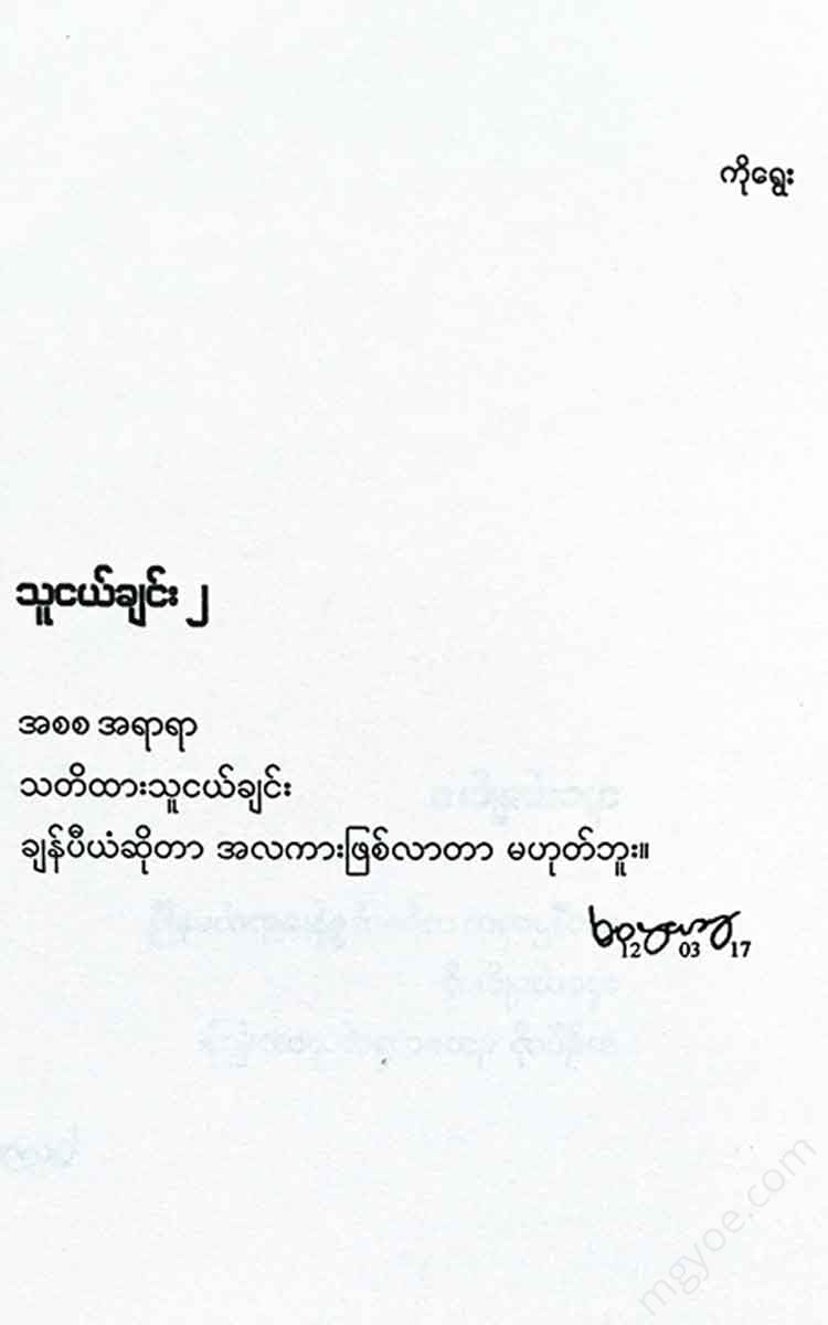 - Books