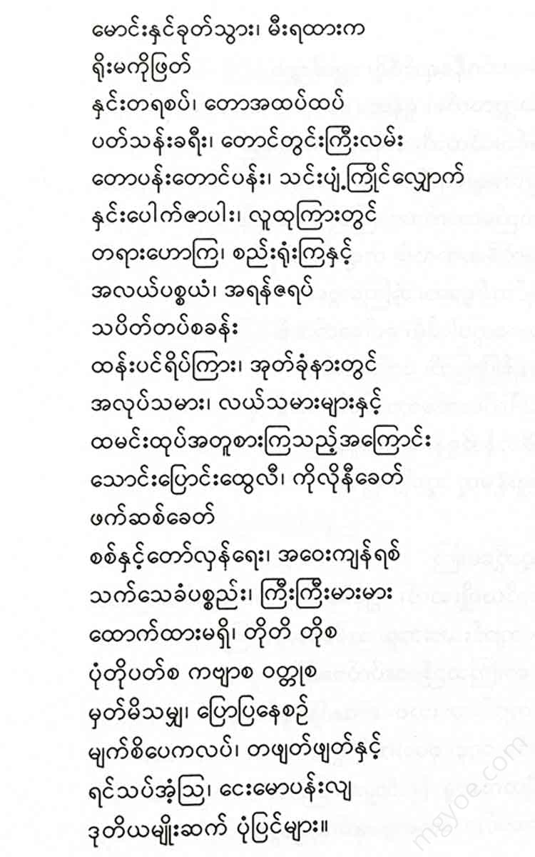 - Books