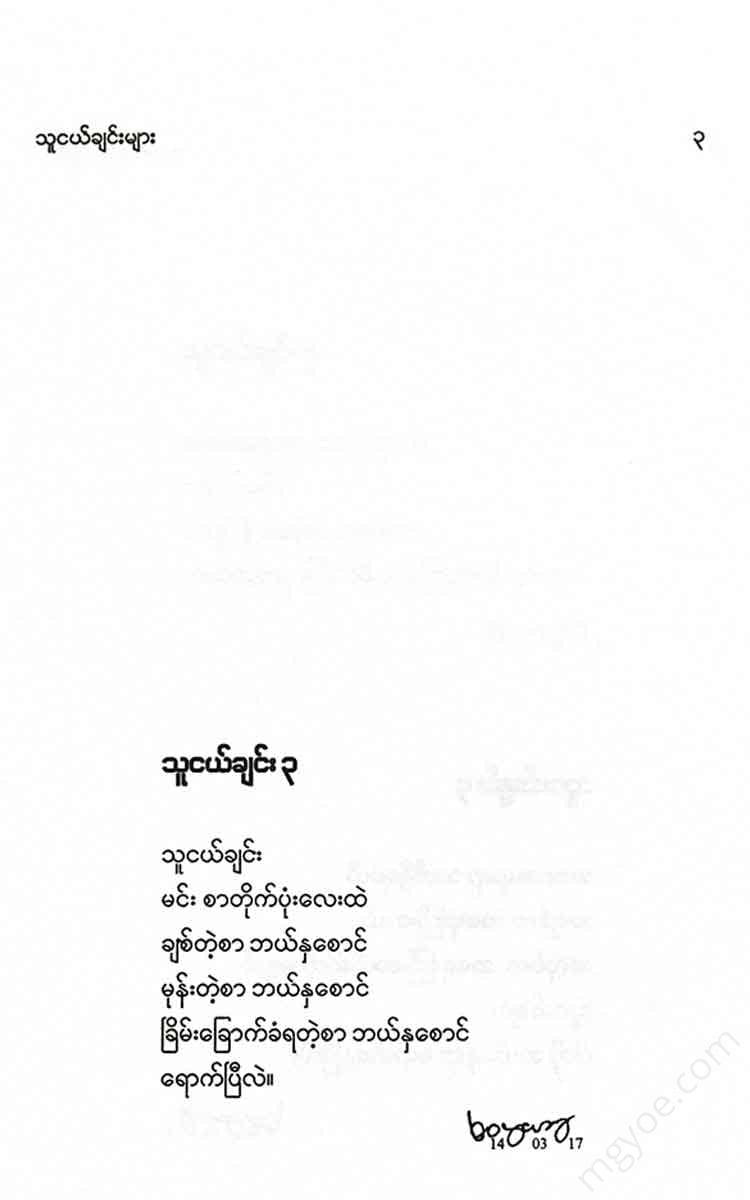 - Books