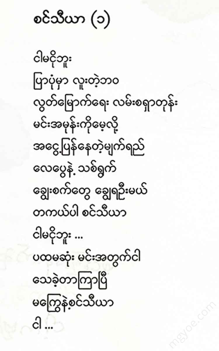 - Books