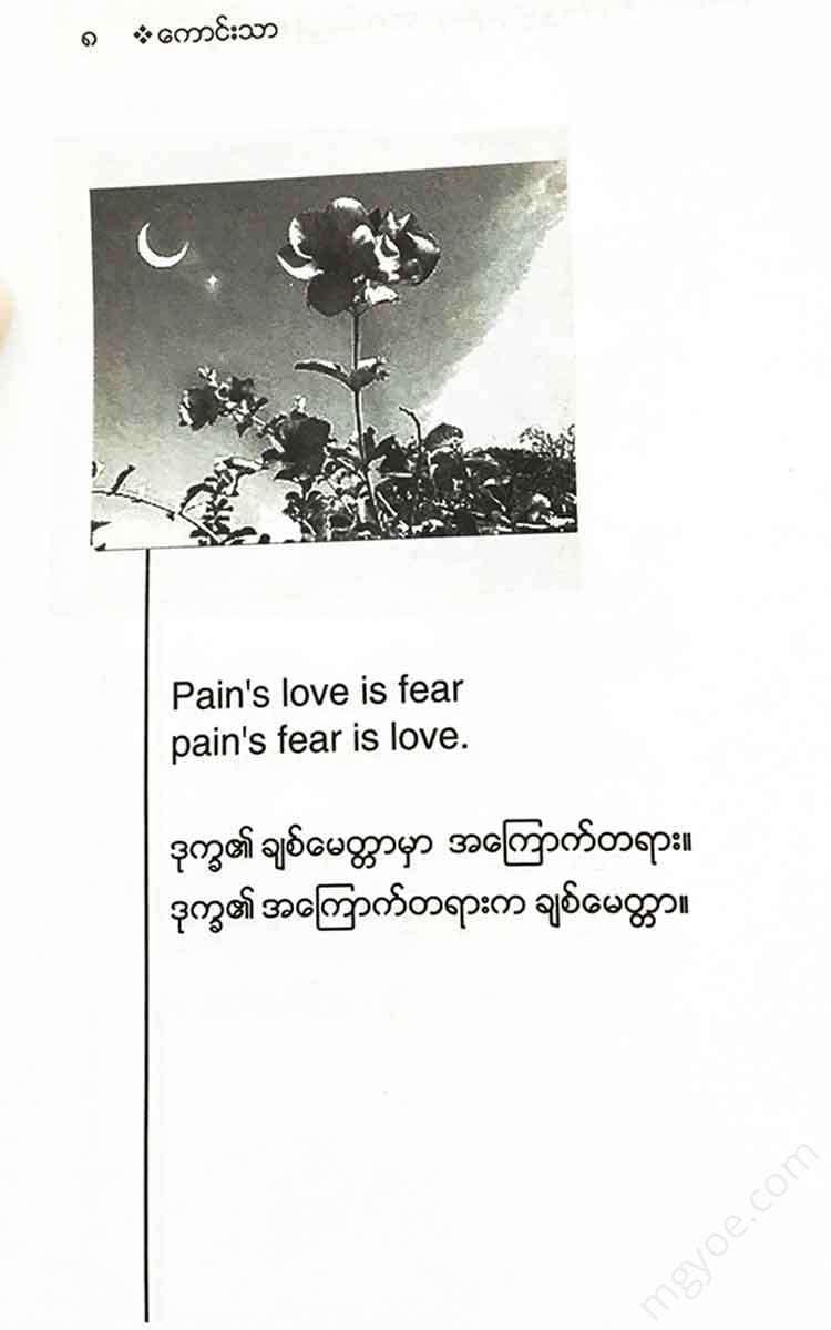 - Books