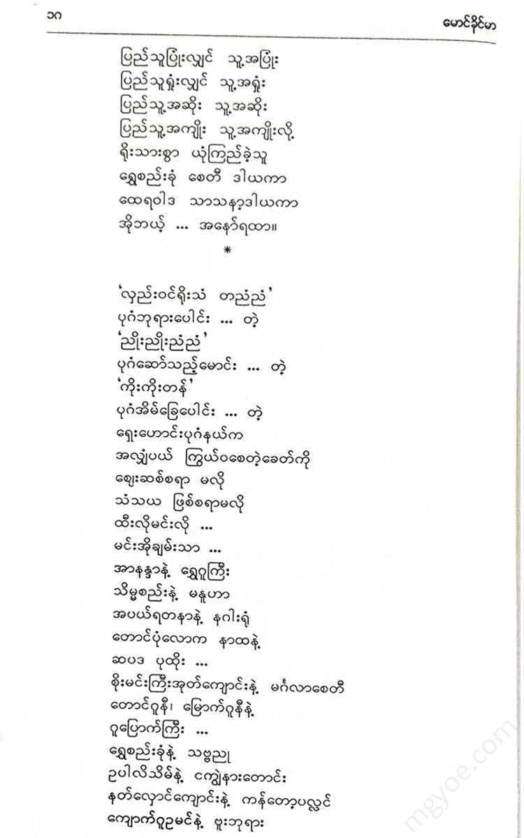 - Books