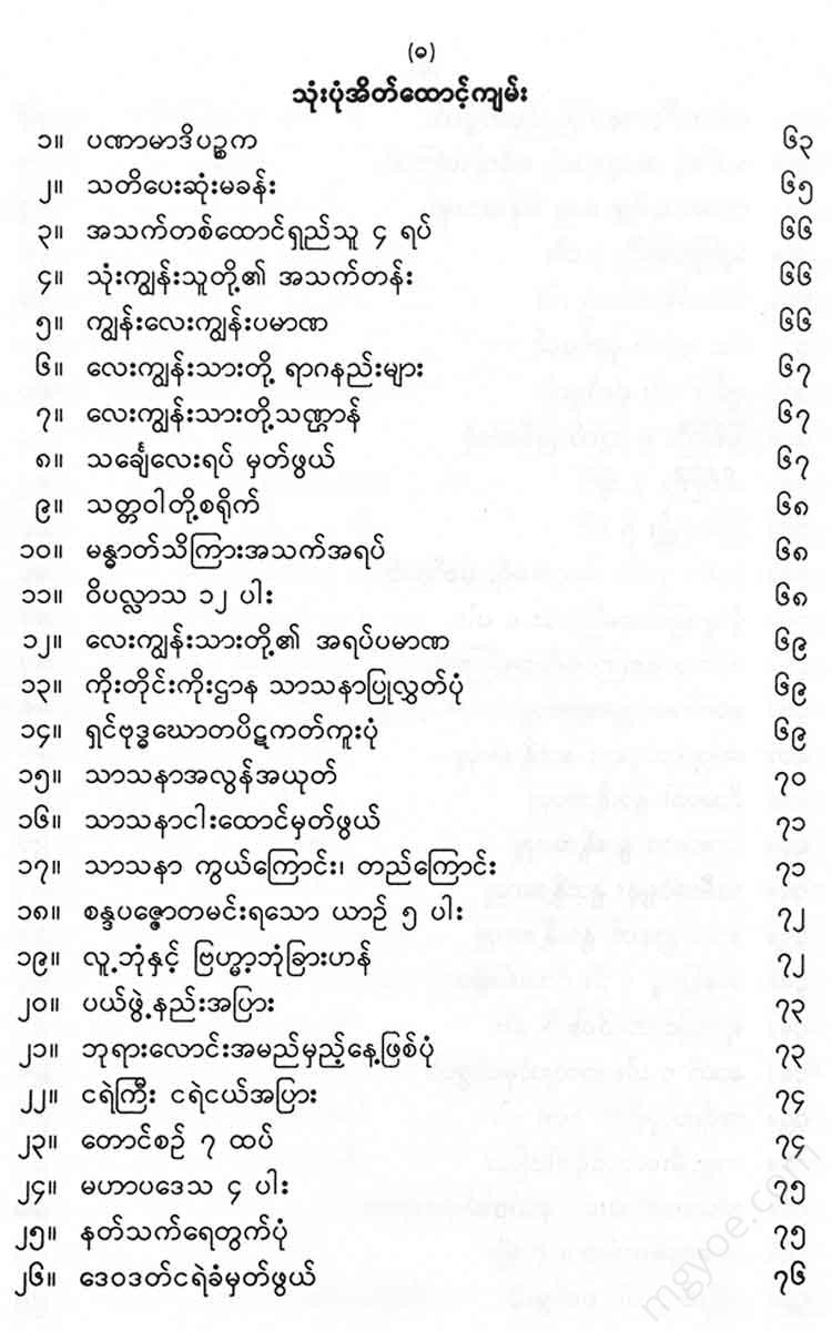 - Books
