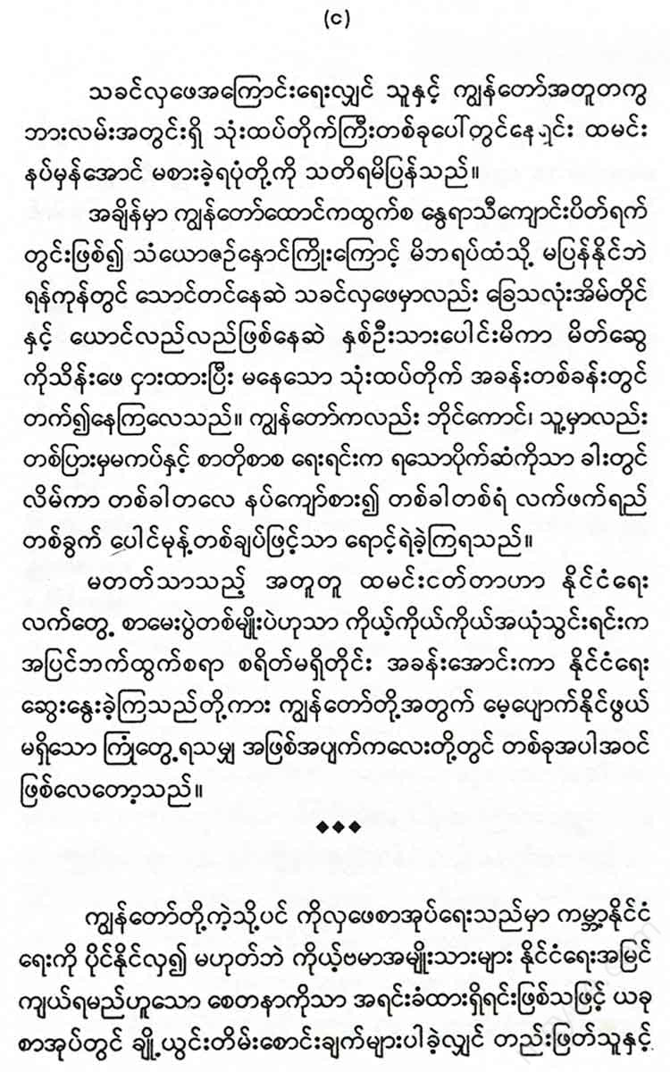 - Books